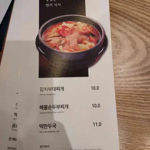 개정 리뷰 사진