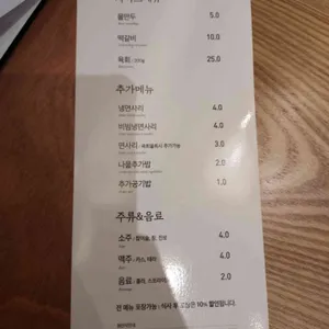 개정 리뷰 사진