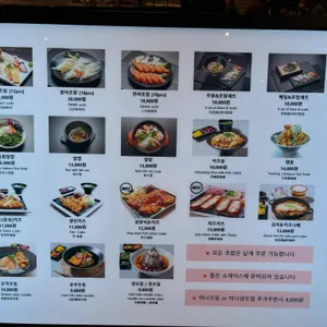 스시바 리뷰 사진