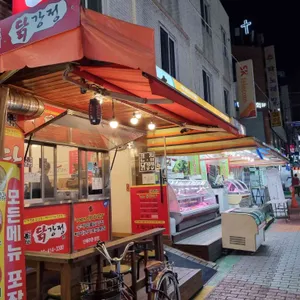 큰집닭강정 리뷰 사진