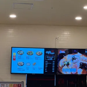 신룽푸마라탕 리뷰 사진