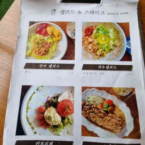어느달 리뷰 사진