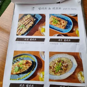 어느달 리뷰 사진