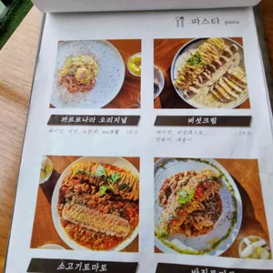 어느달 리뷰 사진