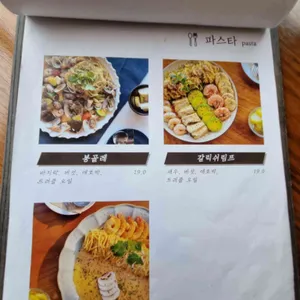 어느달 리뷰 사진