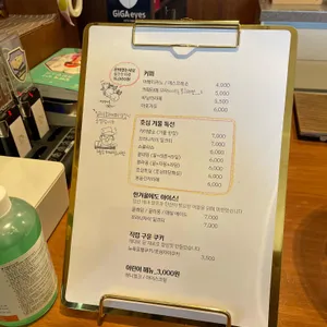 내성적싸롱 호심 리뷰 사진