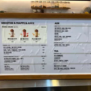 메가커피 리뷰 사진