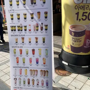 메가커피 리뷰 사진