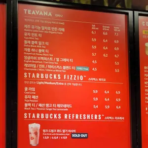 스타벅스 리뷰 사진