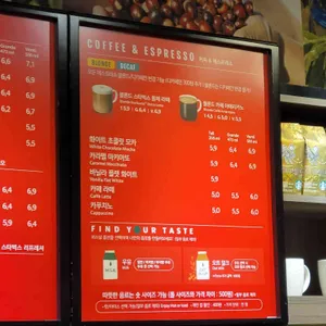 스타벅스 리뷰 사진