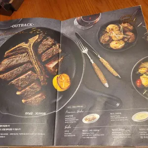 아웃백스테이크하우스 리뷰 사진