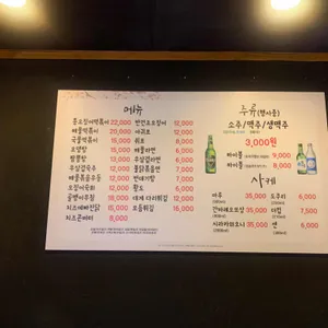 더꼬치다 리뷰 사진