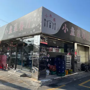 소발채찬팅 리뷰 사진