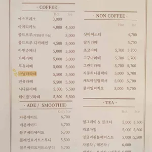 나니브레드 리뷰 사진