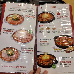박가부대 리뷰 사진