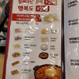 박가부대 리뷰 사진