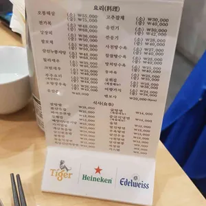 만복림 리뷰 사진