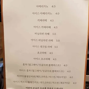 스위츠 마인 리뷰 사진