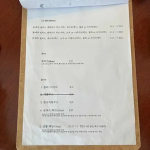 그래잇 리뷰 사진
