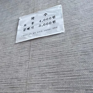 춘자멸치국수 리뷰 사진