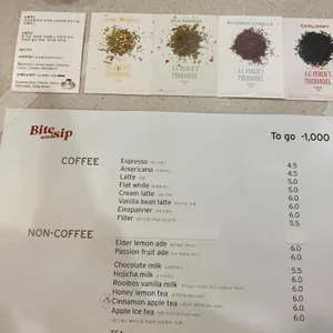 바이트앤십 리뷰 사진