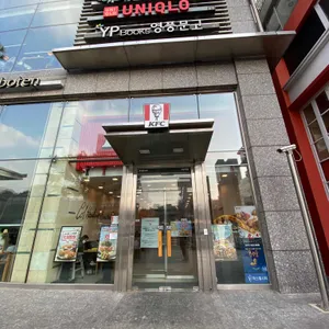 KFC 리뷰 사진