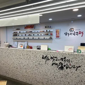 압구정공주떡 - 압구정 떡집, 인절미 맛집 | 다이닝코드, 빅데이터 맛집검색 압구정공주떡 - 압구정 떡집, 인절미 맛집 | 다이닝코드, 빅데이터 맛집검색