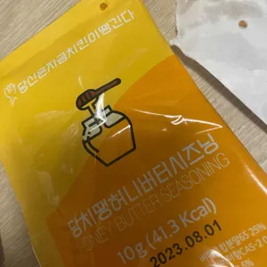 당신은지금치킨이땡긴다 리뷰 사진