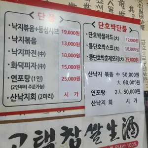 더푸짐 리뷰 사진