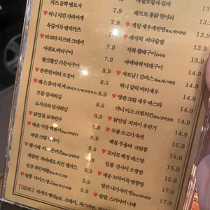 금별맥주 리뷰 사진