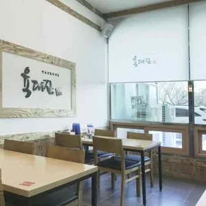 육대장 대표 사진