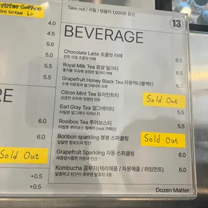 더즌매터 리뷰 사진