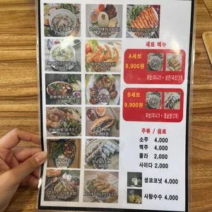 민스포 리뷰 사진