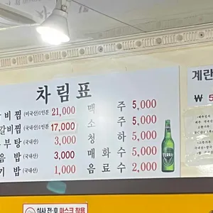 머거보까 리뷰 사진