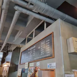 선한레시피 리뷰 사진