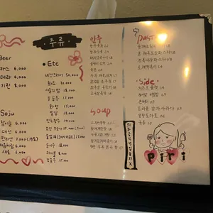 필희 리뷰 사진