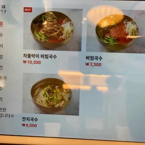 다옴 리뷰 사진