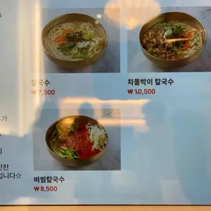 다옴 리뷰 사진