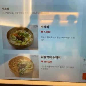 다옴 리뷰 사진