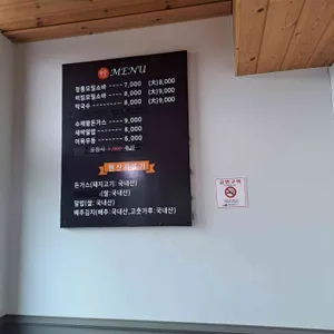 면사무소 리뷰 사진