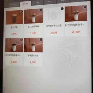 놈커피 리뷰 사진