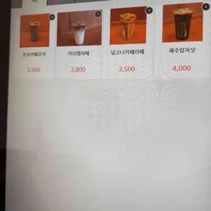 놈커피 리뷰 사진