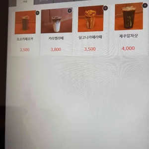 놈커피 리뷰 사진