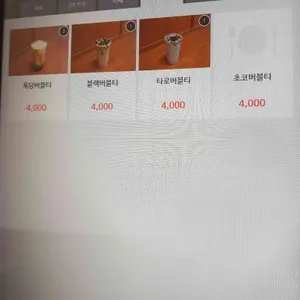 놈커피 리뷰 사진
