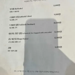 105소호 리뷰 사진