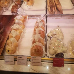 김영모과자점 리뷰 사진