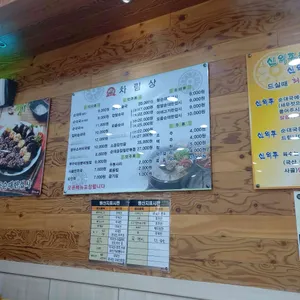 신의주찹쌀순대 리뷰 사진