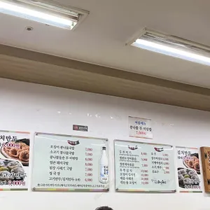 형가네콩나물국밥 리뷰 사진