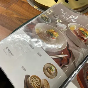 송추가마골 리뷰 사진