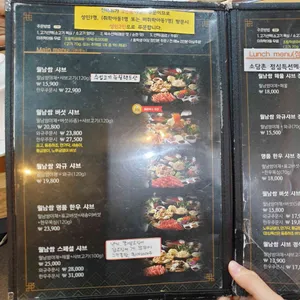소담촌 리뷰 사진